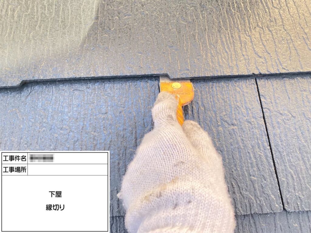 大阪府高石市 スレート屋根塗装工事 中塗り〜上塗り 縁切りを行いました