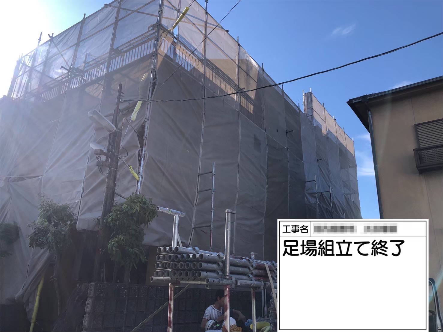 大阪府河内長野市 O様邸 屋根塗装工事 足場設置を行いました！