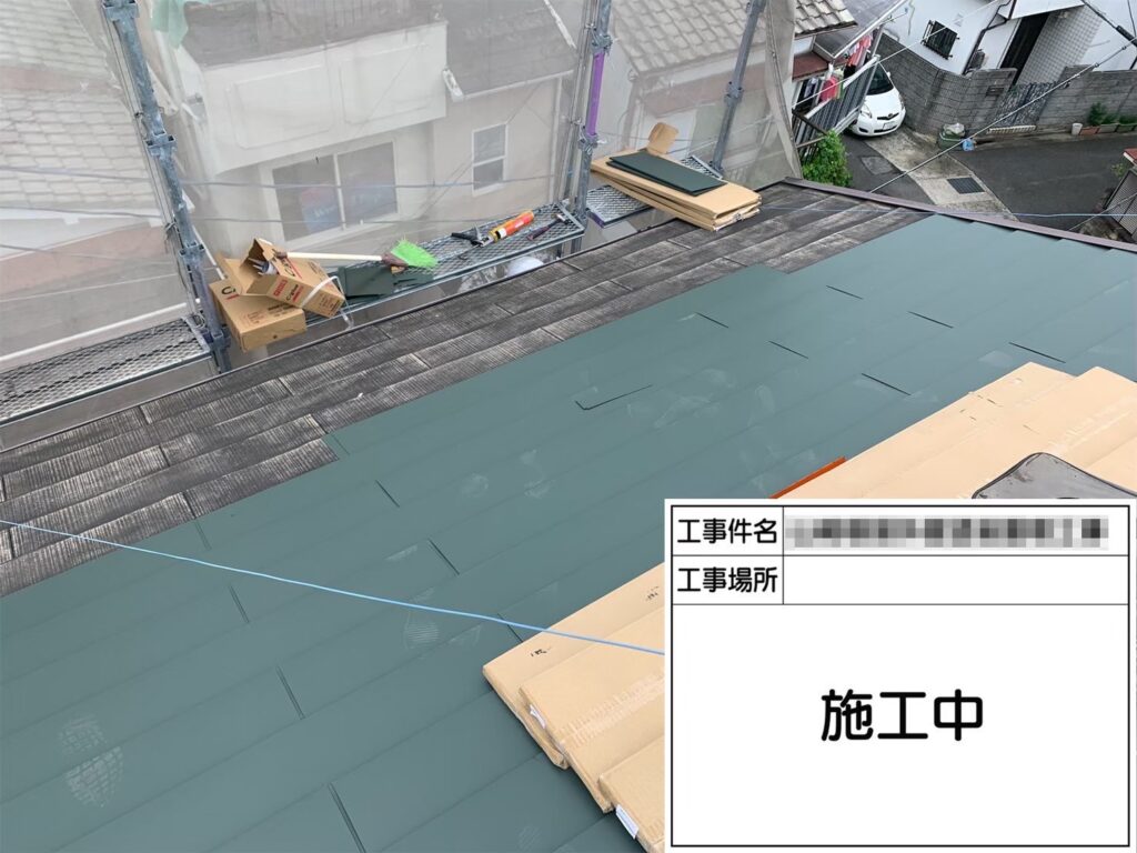 大阪府八尾市 Y様邸 屋根カバー工事・棟板金塗装工事を実施