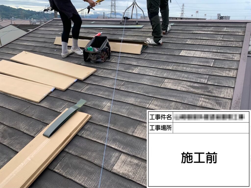 大阪府八尾市 Y様邸 屋根カバー工事・棟板金塗装工事を実施