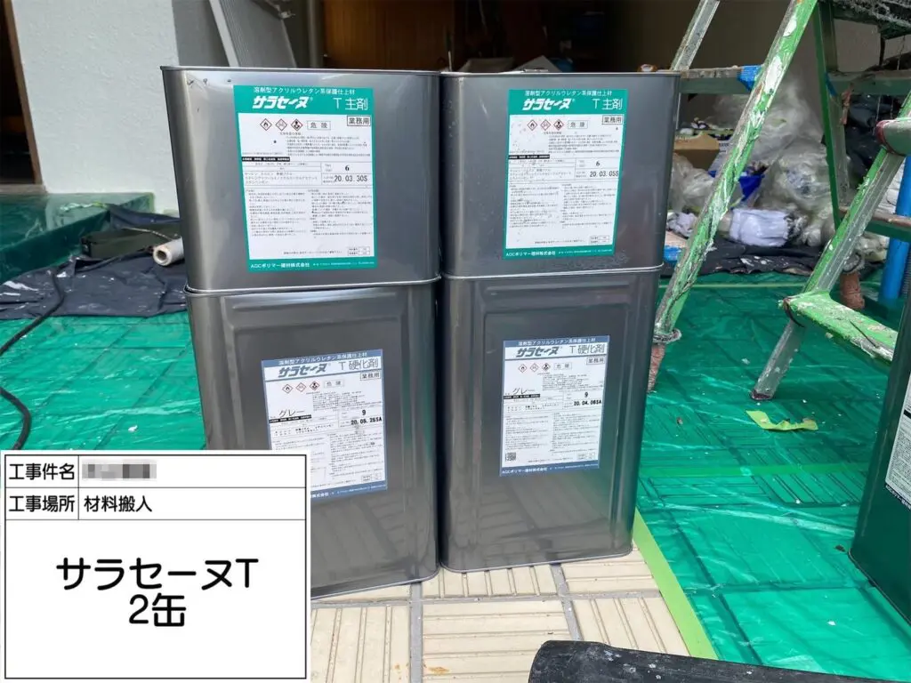 大阪府堺市 I様邸 大庇の防水工事 プライマー下塗り〜【サラセーヌ】ウレタン防水塗布〜トップコート塗布 - 大阪の屋根工事・雨漏り修理・防水 工事専門店｜株式会社Boo