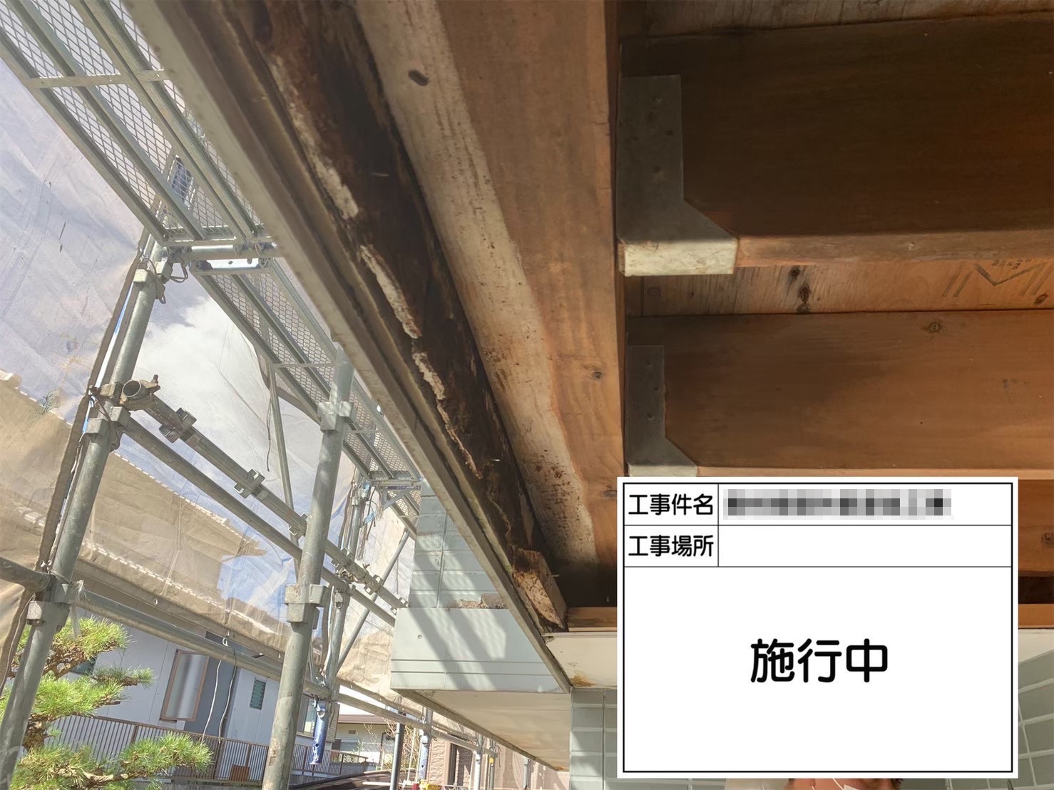 大阪府河内長野市 O様邸 屋根・外壁塗装工事 軒天井の補修