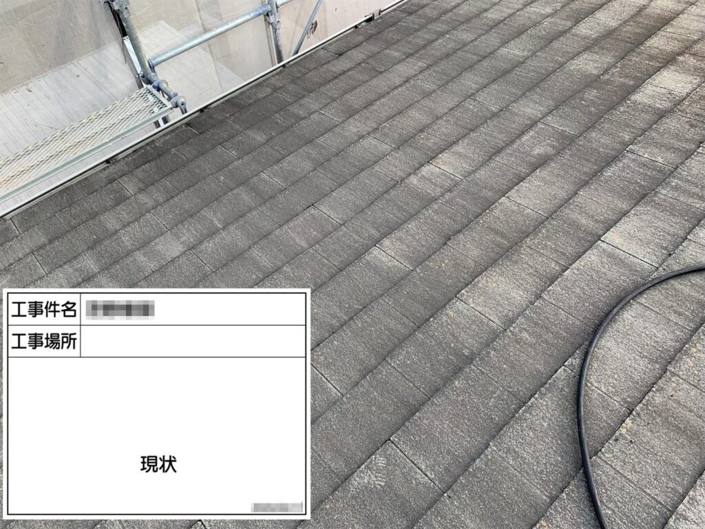 大阪府河内長野市　S様邸　屋根塗装工事　高圧洗浄