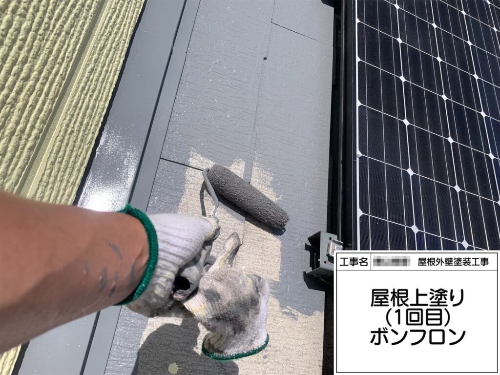 大阪府堺市　T様邸　屋根塗装工事　仕上げ塗装　高性能フッ素樹脂塗料ボンフロン