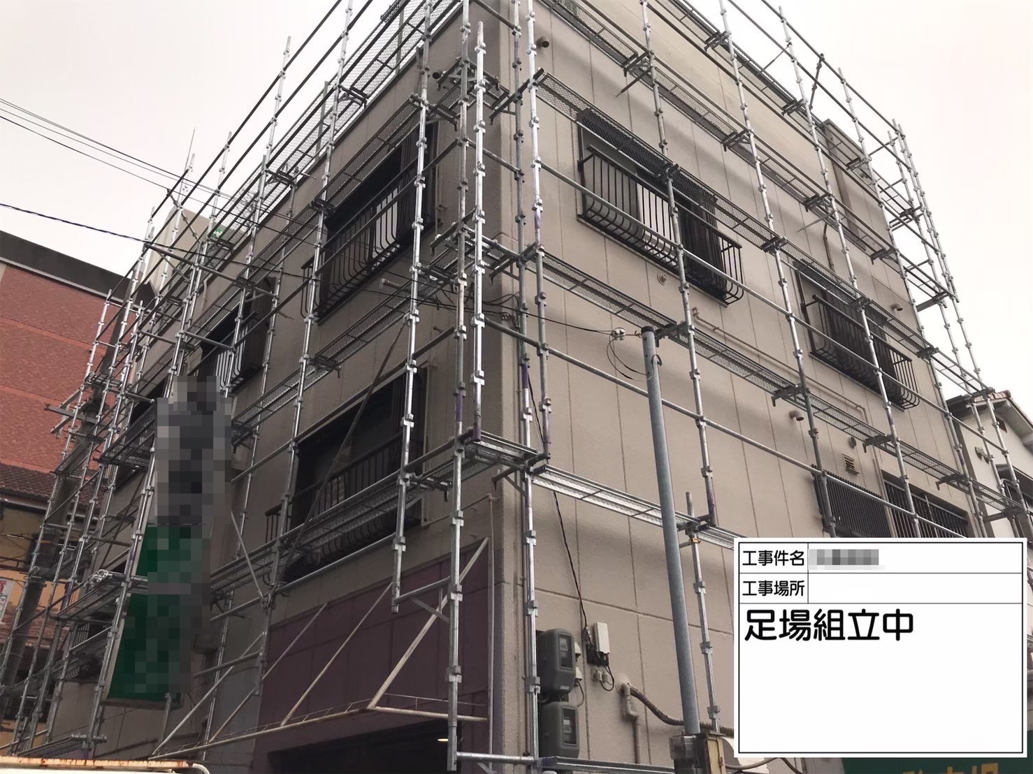 大阪府堺市 Y様邸 屋根・外壁塗装工事 なぜ足場は必要？