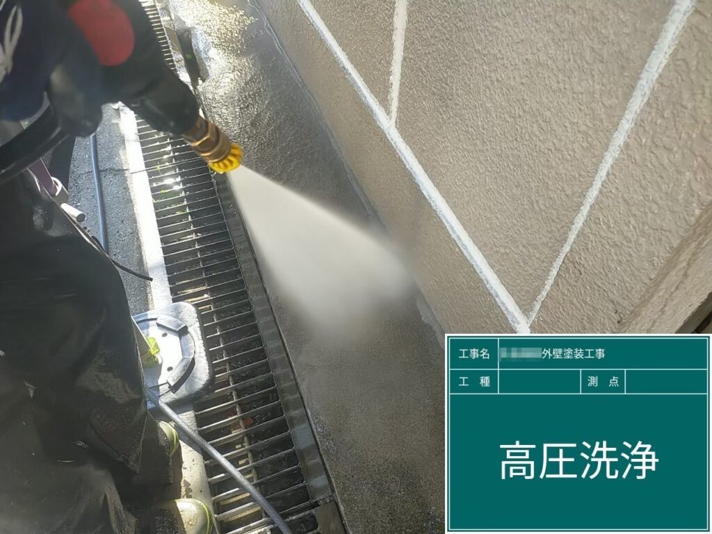 大阪府堺市 Y様邸 屋根・外壁塗装工事 高圧洗浄を行う理由とは？
