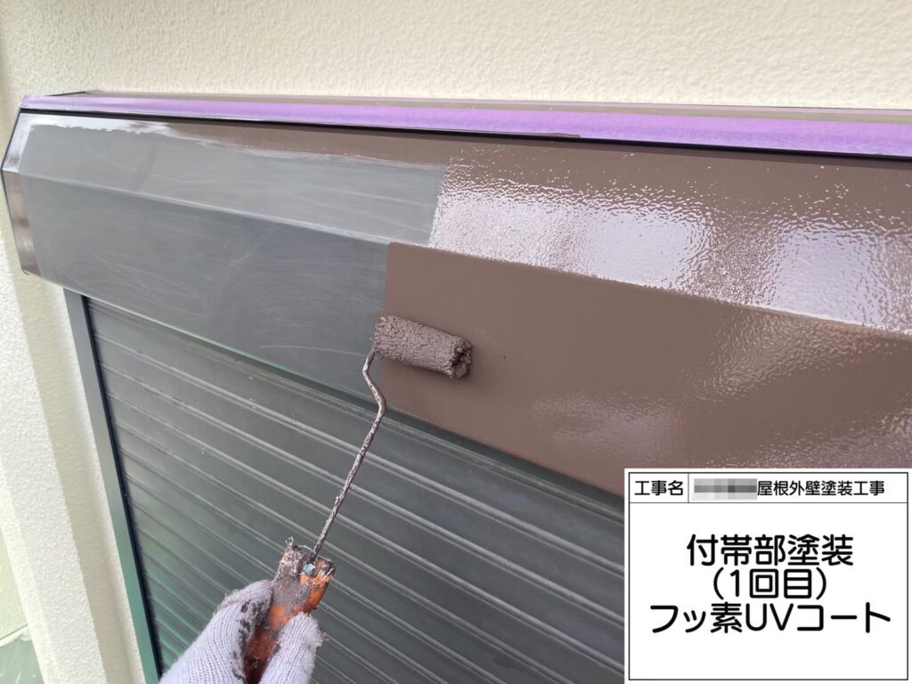 大阪府大阪狭山市　K様邸　屋根・外壁塗装工事　シャッターボックスのケレン～上塗り2回