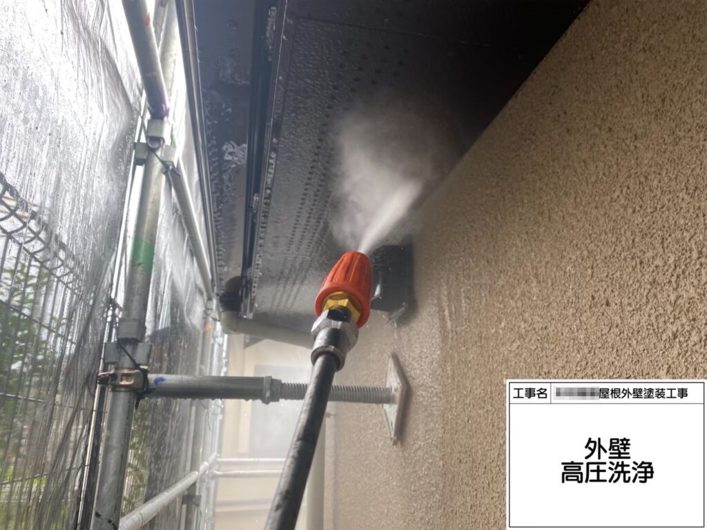 大阪府大阪狭山市　K様邸　屋根・外壁塗装工事　高圧洗浄をする理由と洗浄時に押さえておくポイント