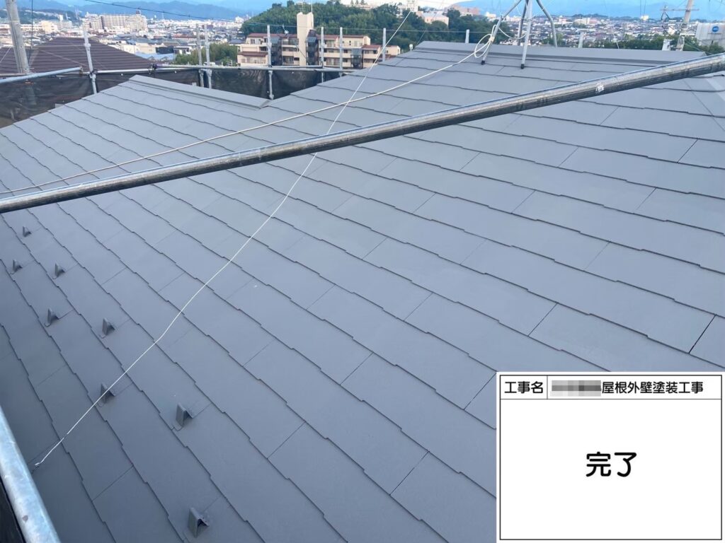大阪府大阪狭山市　K様邸　屋根・外壁塗装工事　屋根塗装の施工後　屋根塗装の必要性とは？