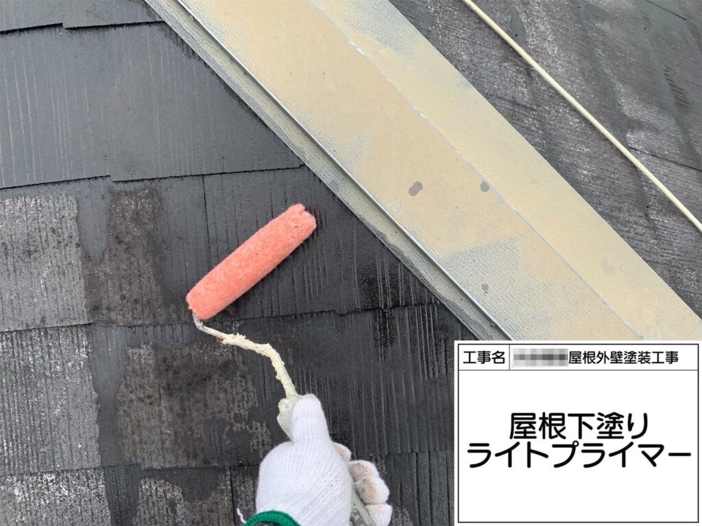 大阪府河内長野市　O様邸　屋根・外壁塗装工事　スレート屋根の下塗り　ABFライトプライマー