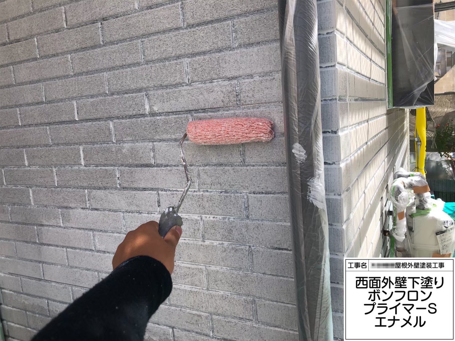 大阪府河内長野市　O様邸　屋根・外壁塗装工事　外壁の下塗り　ボンフロンプライマーS塗布