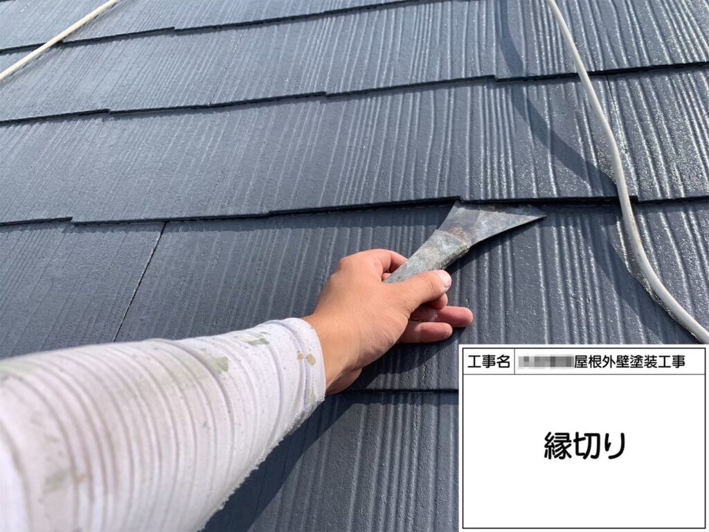 大阪府大阪狭山市　O様邸　屋根・外壁塗装工事　屋根塗装の縁切り作業