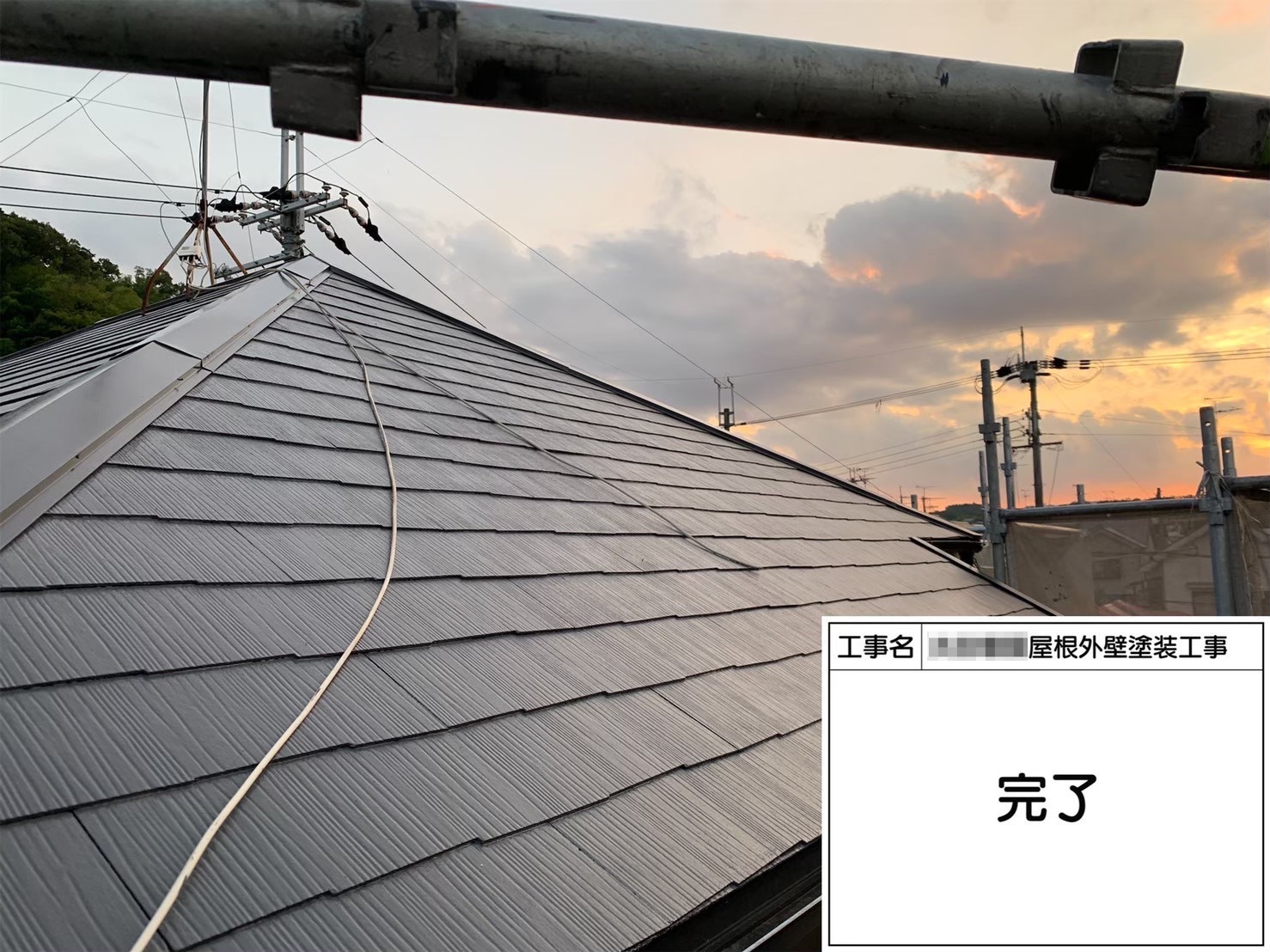大阪府河内長野市　O様邸　屋根・外壁塗装工事　塗装は屋根と外壁のセットがお得！