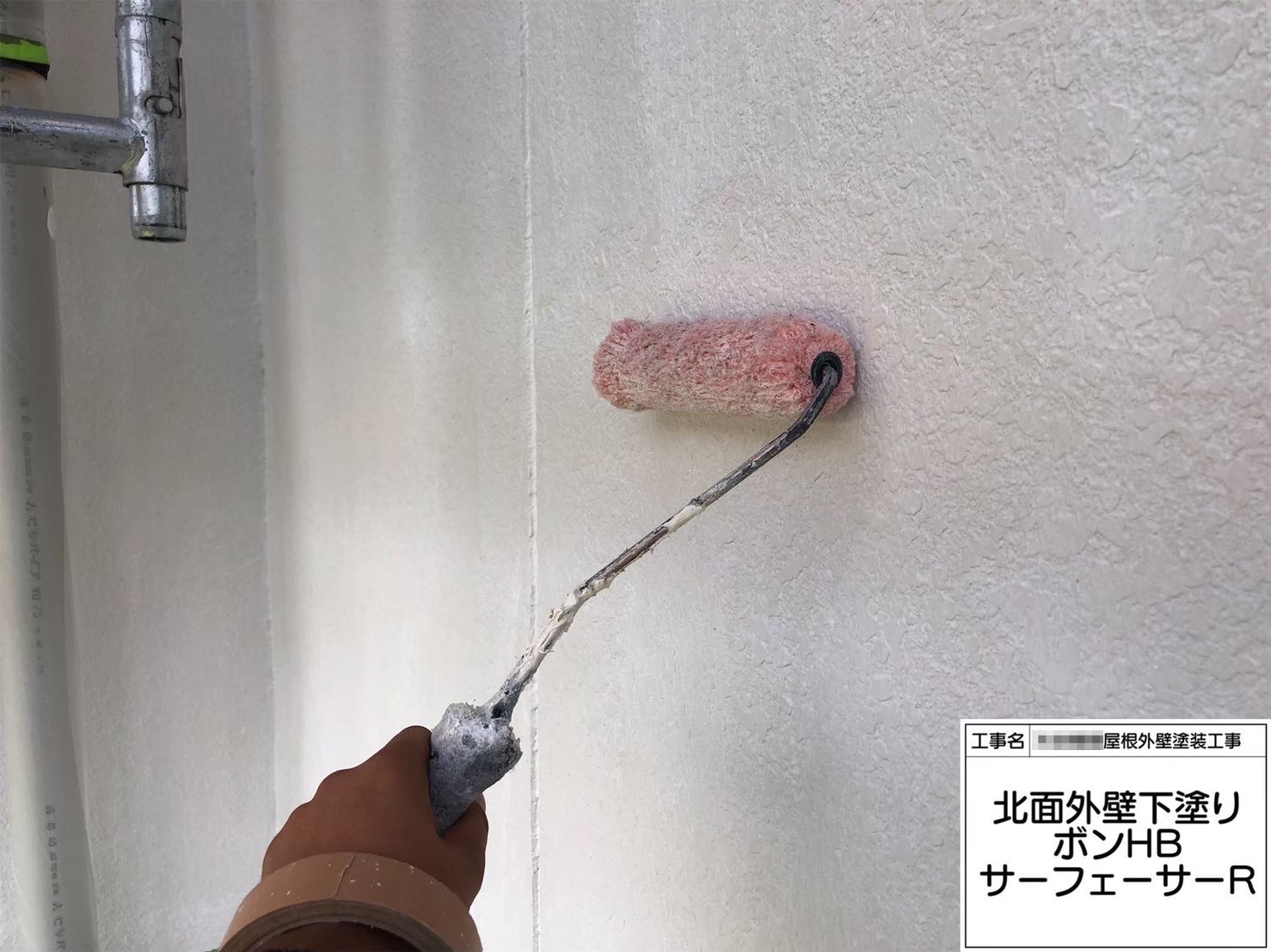 大阪府河内長野市　O様邸　屋根・外壁塗装工事　外壁下塗り　ボンHBサーフェーサーR