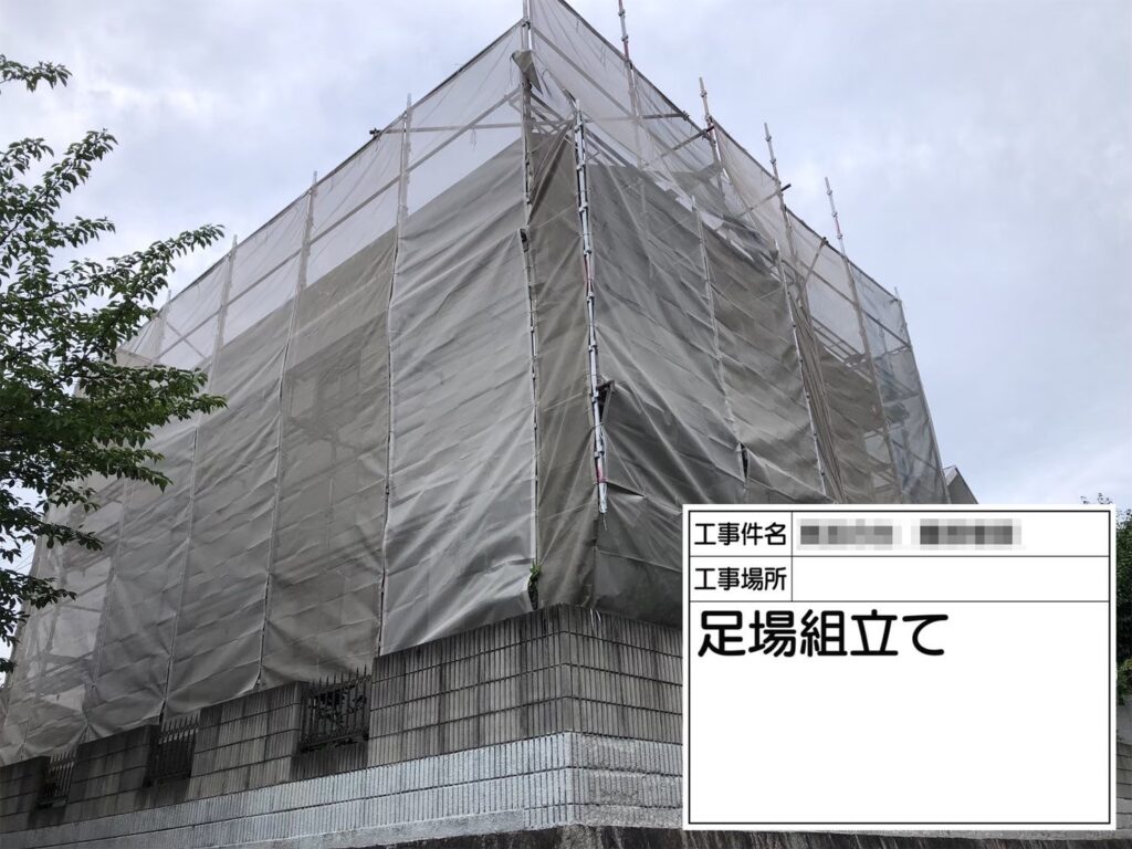 大阪府河内長野市　S様邸　外壁塗装・コーキング工事　足場組み立て設置