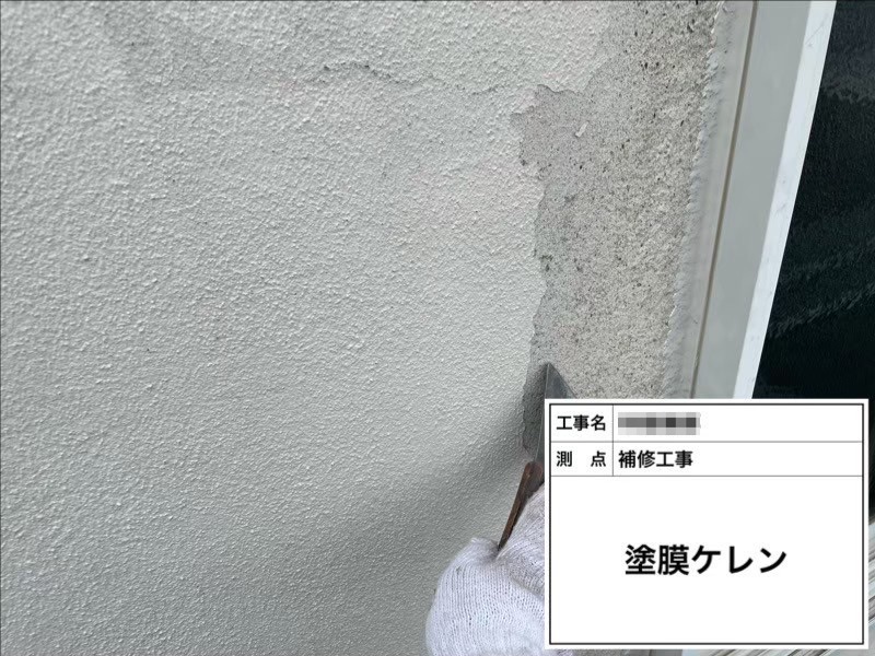大阪府大阪市　N様邸　屋根・外壁塗装工事　外壁下地補修
