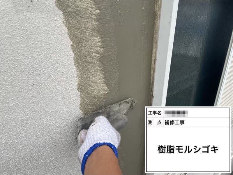大阪府大阪市　N様邸　屋根・外壁塗装工事　外壁下地補修