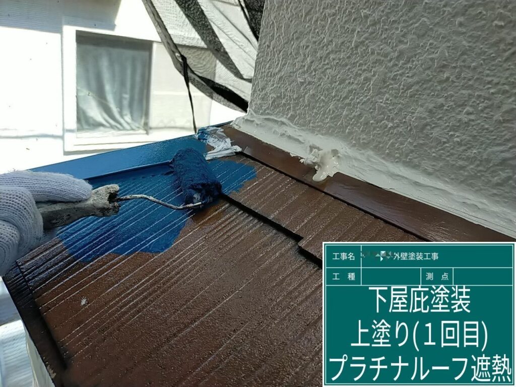 大阪府大阪市　N様邸　屋根・外壁塗装工事　タイルと下屋の塗装