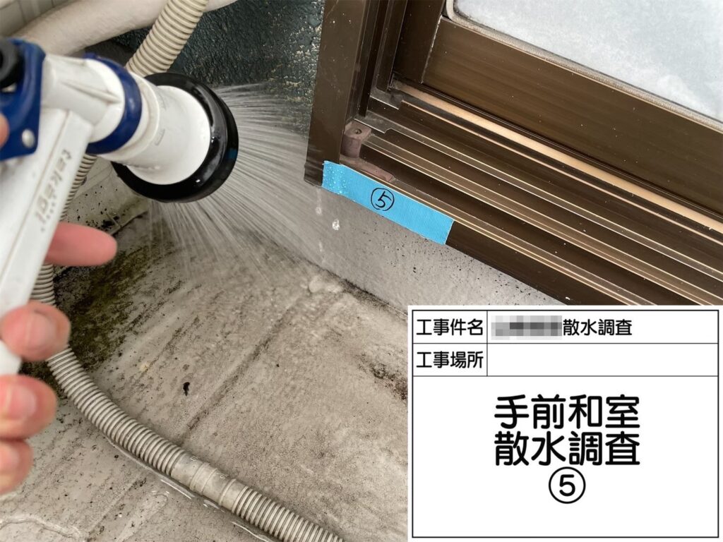大阪府河内長野市美加の台　Y様邸　屋根・外壁塗装・雨漏り修理工事　雨漏り修理