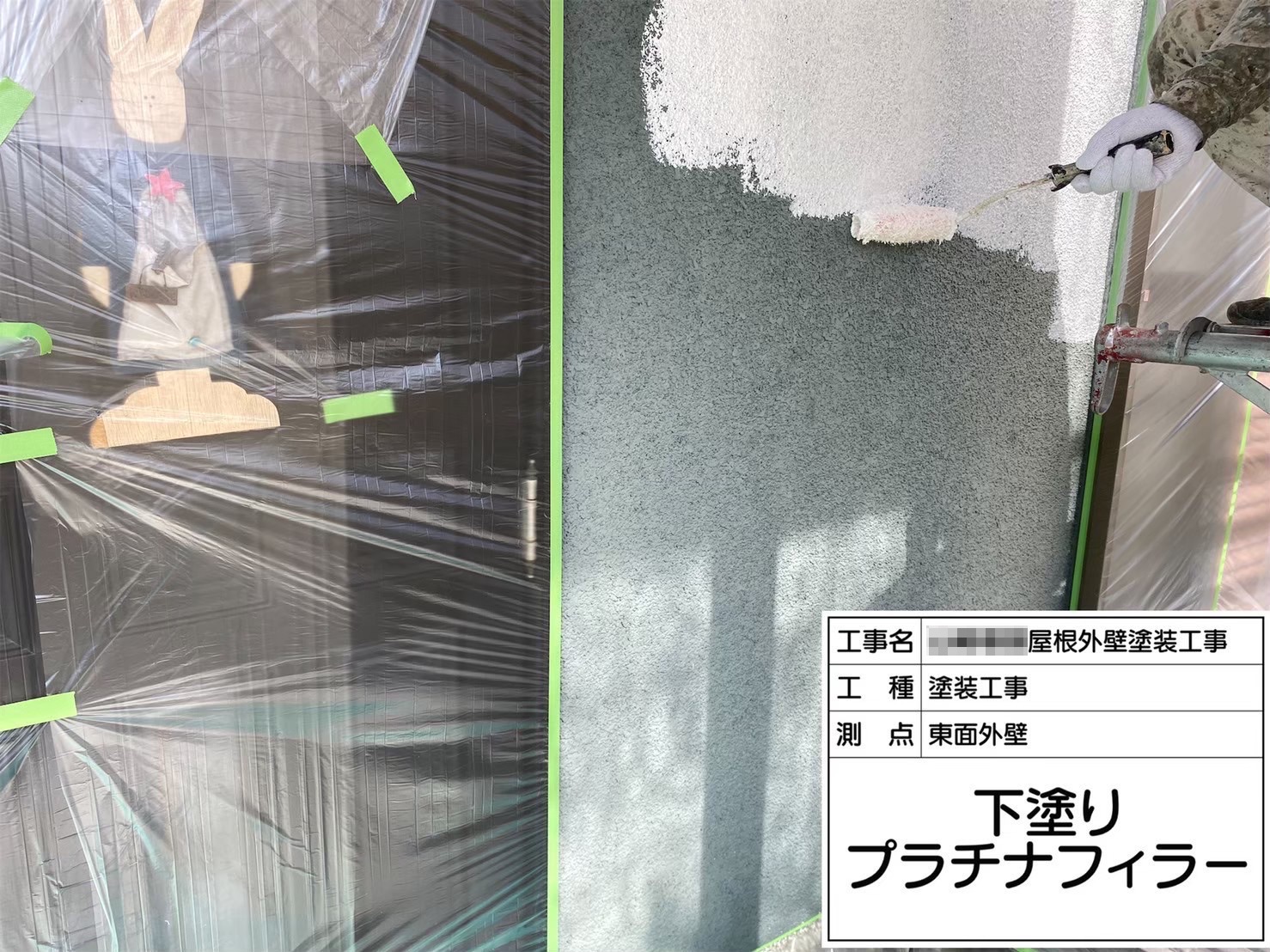 大阪府河内長野市美加の台　Y様邸　屋根・外壁塗装・雨漏り修理工事　傷や汚れを保護する養生