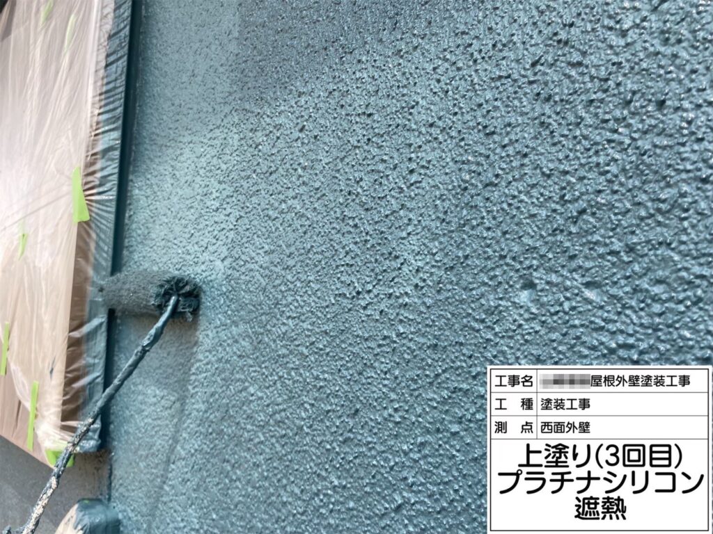大阪府河内長野市美加の台　Y様邸　屋根・外壁塗装・雨漏り修理工事　外壁の上塗り　プラチナシリコン遮熱塗布