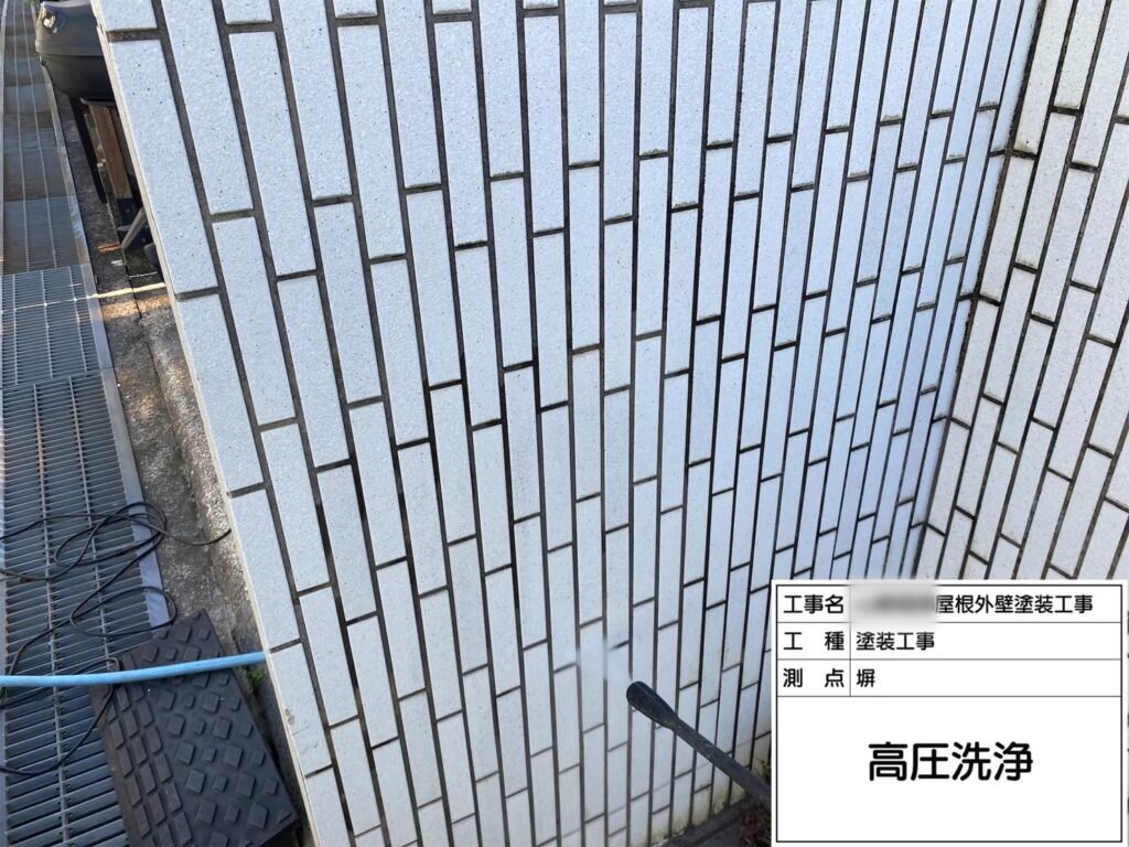 大阪府河内長野市美加の台　Y様邸　屋根・外壁塗装・雨漏り修理工事　付帯部　塀の塗装　下地処理 高圧洗浄