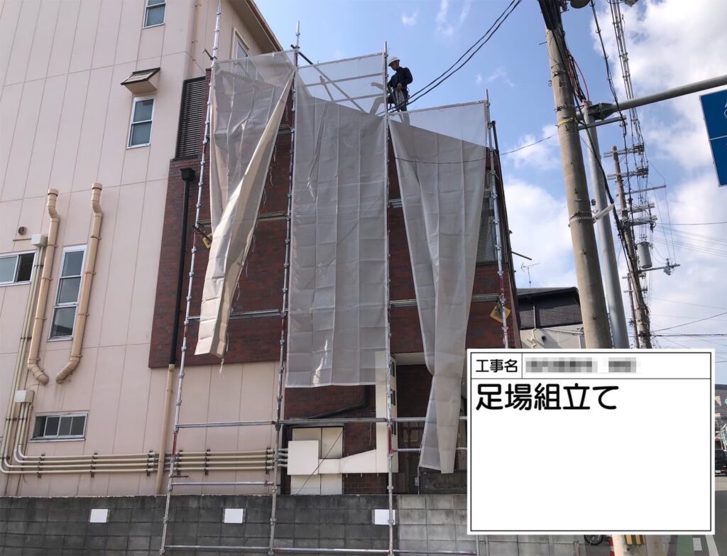 大阪府河内長野市　屋根塗装工事　足場組み立て設置と飛散防止用メッシュシート取り付け
