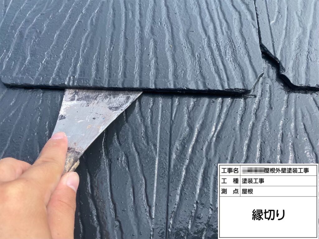 大阪府河内長野市美加の台　Y様邸　屋根・外壁塗装・雨漏り修理工事　屋根塗装のススメと工事で大事なポイント