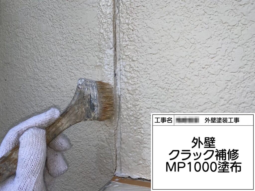 和歌山県　U様邸　外壁塗装・付帯部塗装工事　外壁クラック補修