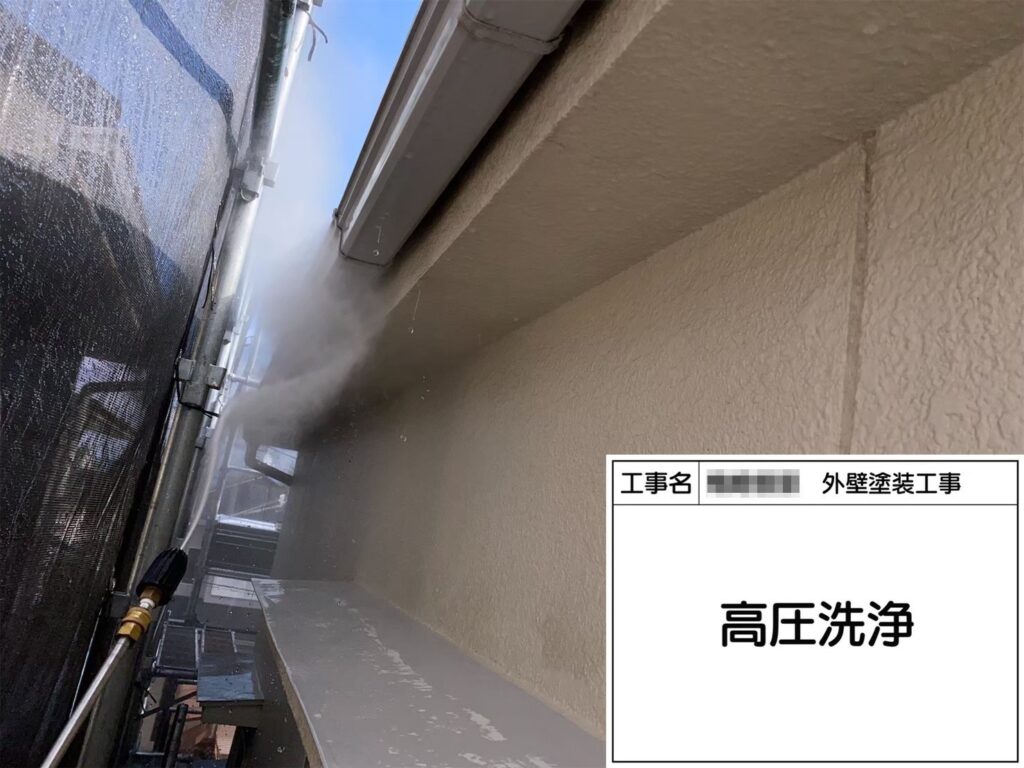和歌山県　U様邸　外壁塗装・付帯部塗装工事　下地処理　高圧洗浄作業