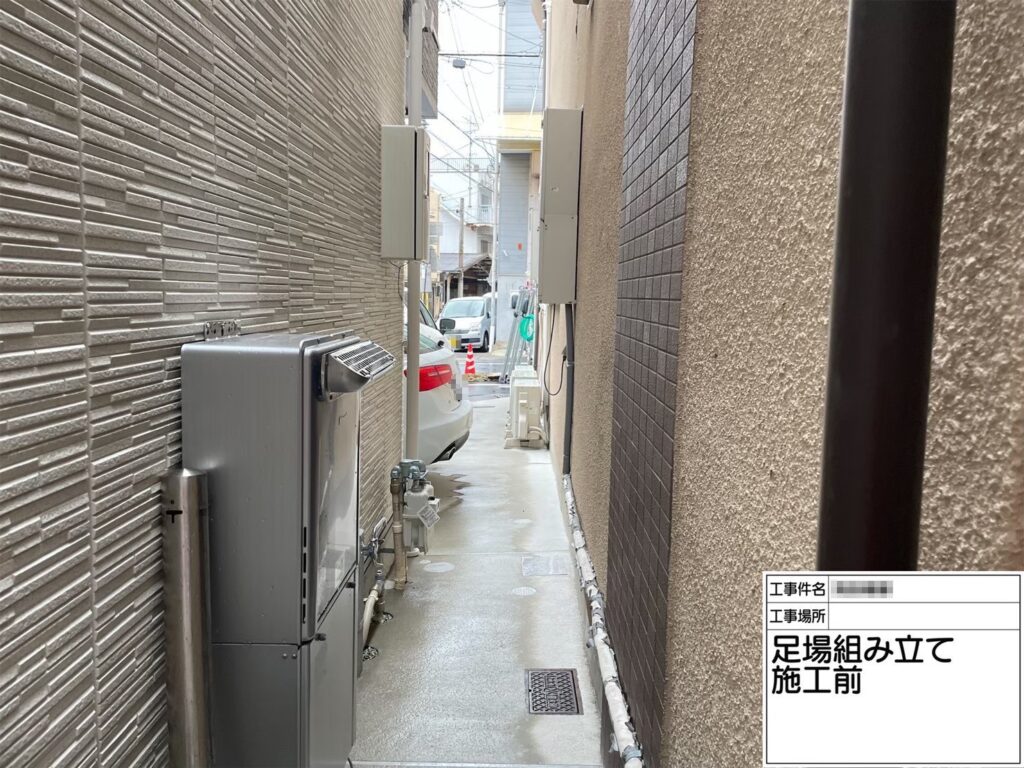 大阪府大阪狭山市　K様邸　屋根・外壁塗装工事　足場組み立て設置　設置スペースの目安