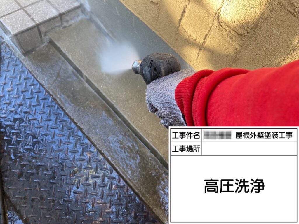 大阪府大阪狭山市　K様邸　屋根・外壁塗装工事　外壁と土間の高圧洗浄作業
