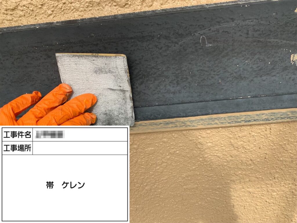 大阪府和泉市　K様邸　屋根塗装・外壁塗装工事　付帯部　帯板の塗装