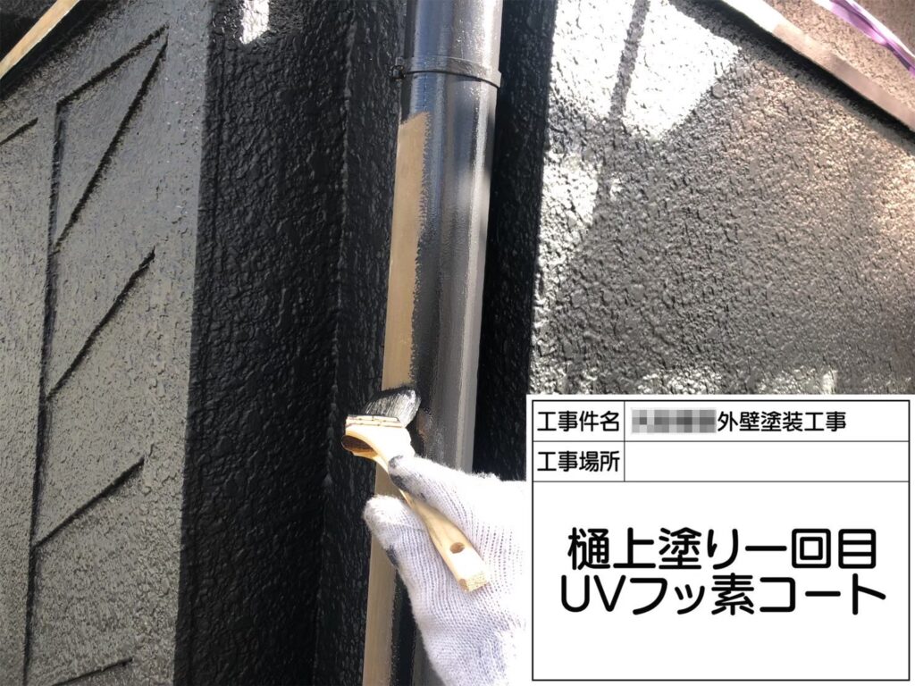 大阪府岸和田市　O様邸　屋根・外壁塗装工事　庇上と縦樋の塗装