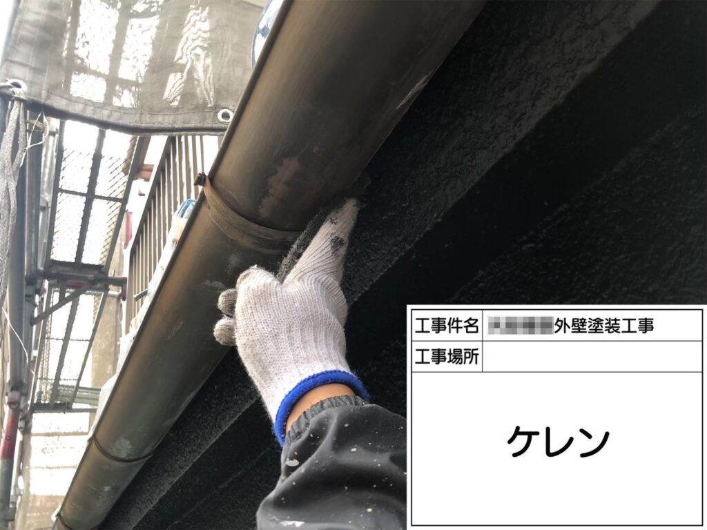 大阪府岸和田市　O様邸　屋根・外壁塗装工事　軒樋塗装と補修について
