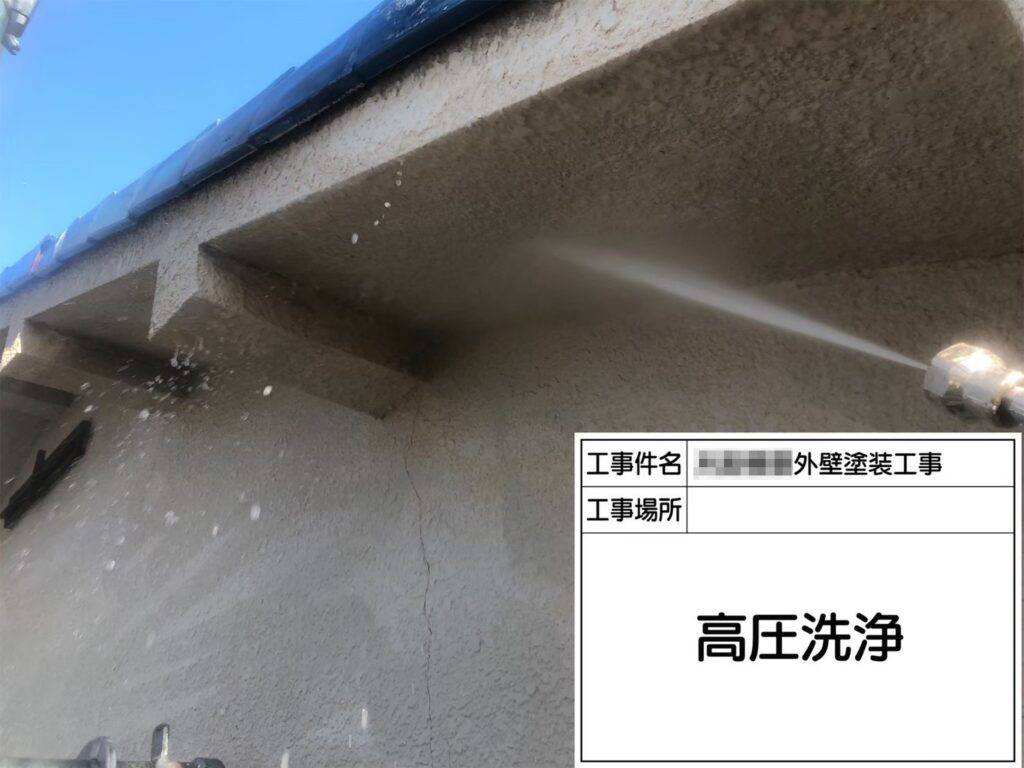大阪府岸和田市　O様邸　屋根・外壁塗装工事　高圧洗浄作業