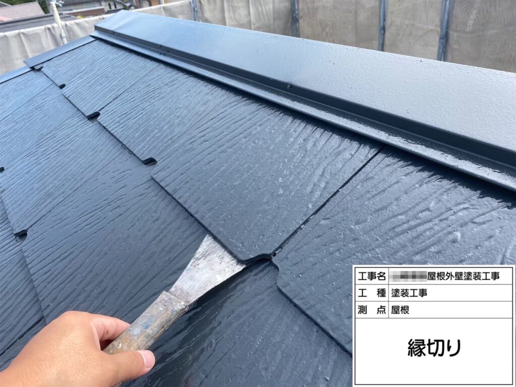 大阪府河内長野市美加の台　Y様邸　屋根・外壁塗装・雨漏り修理工事　これで雨漏りの心配がなく安心です！