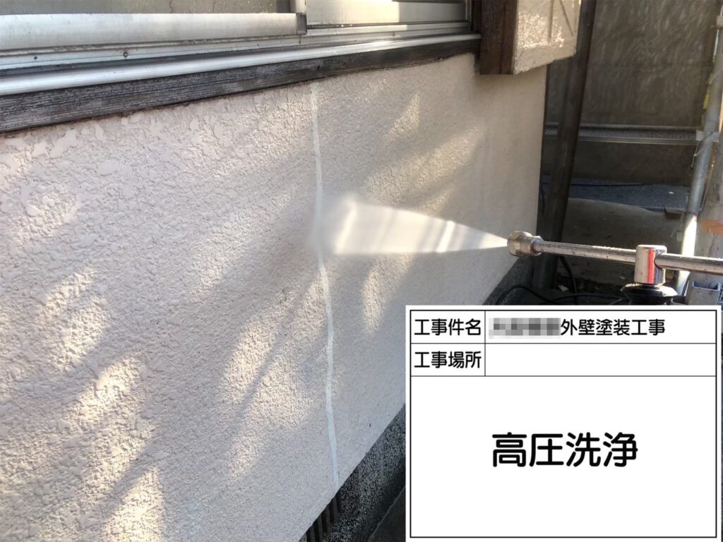 大阪府岸和田市　O様邸　屋根・外壁塗装工事　高圧洗浄作業