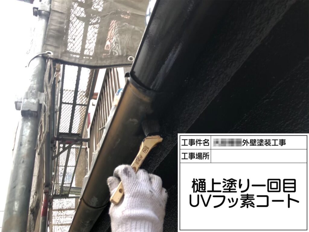 大阪府岸和田市　O様邸　屋根・外壁塗装工事　軒樋塗装と補修について