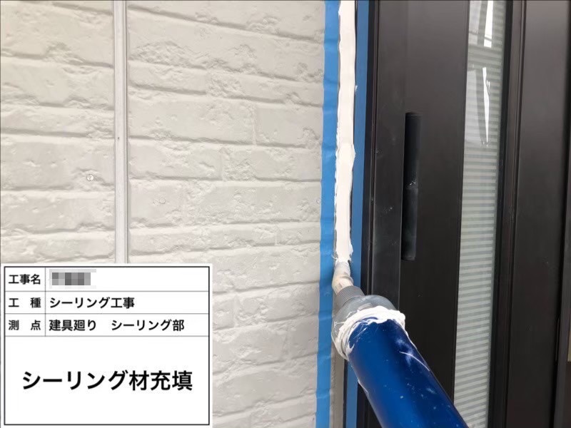 大阪府河内長野市　H様邸　屋根・外壁塗装工事　建具廻りのシーリング工事