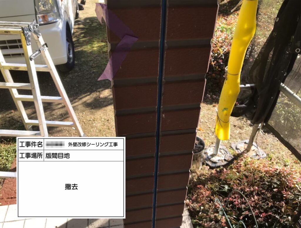 大阪府河内長野市　T様邸　外壁塗装・コーキング工事　家が綺麗になりました！丁寧に工事してくれてありがとうございます！