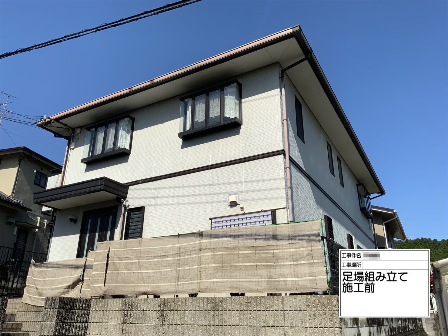 大阪府河内長野市　H様邸　屋根を遮熱・断熱塗料ガイナで塗装させていただきました！