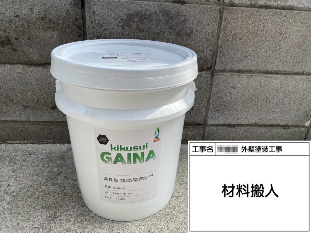 大阪府河内長野市　H様邸　屋根塗装 縁切りと上塗りを行いました！