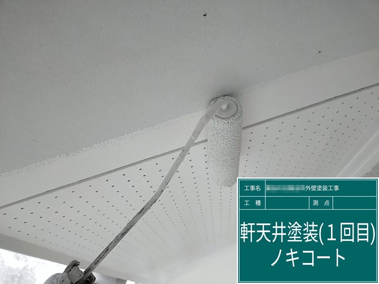 大阪府河内長野市　集会所　いま軒天井がどうなっているか分かりますか？