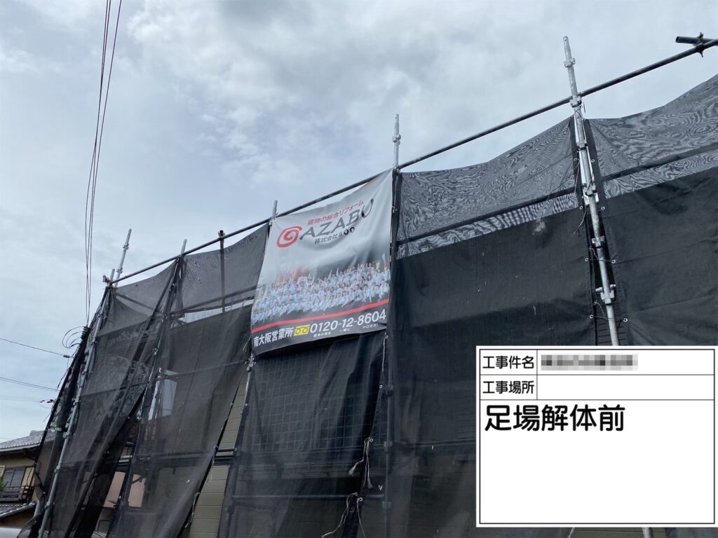 大阪府河内長野市　集会所　屋根塗装・外壁塗装工事を行わさせていただきました！