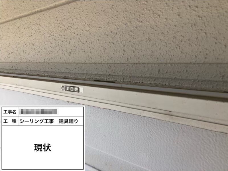 大阪府河内長野市　集会所　屋根塗装・外壁塗装工事を行わさせていただきました！