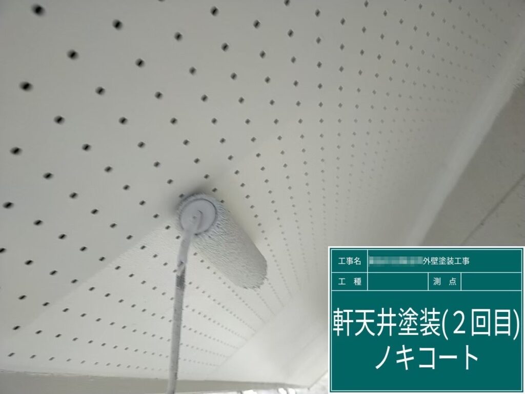 大阪府河内長野市　集会所　いま軒天井がどうなっているか分かりますか？