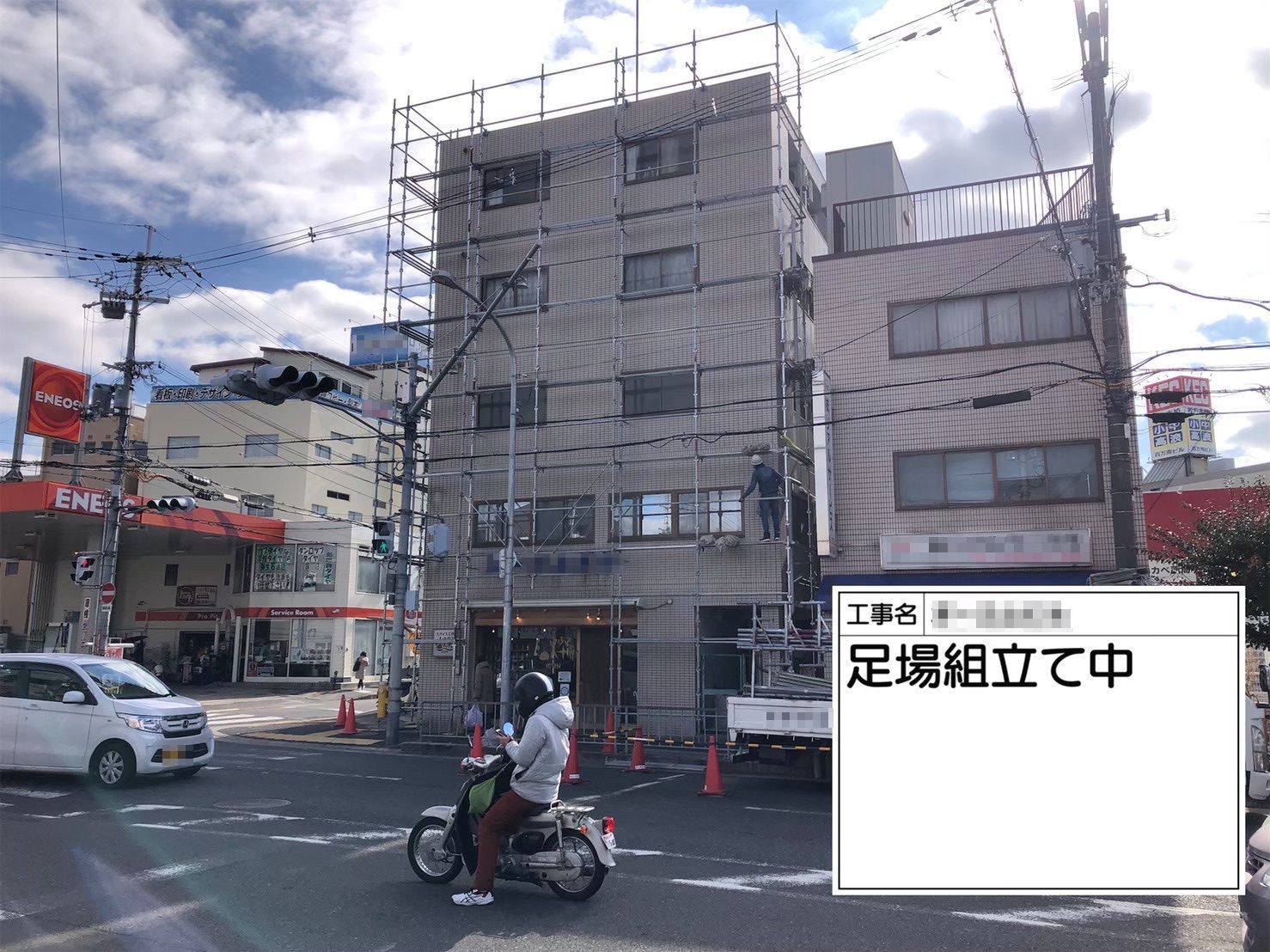 大阪府枚方市　ビル　足場組み立て工事を行いました！