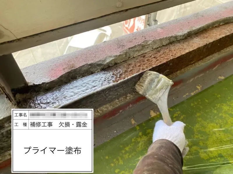 大阪府堺市】ベランダ立ち上がり破損部の樹脂モル補修を行いました 