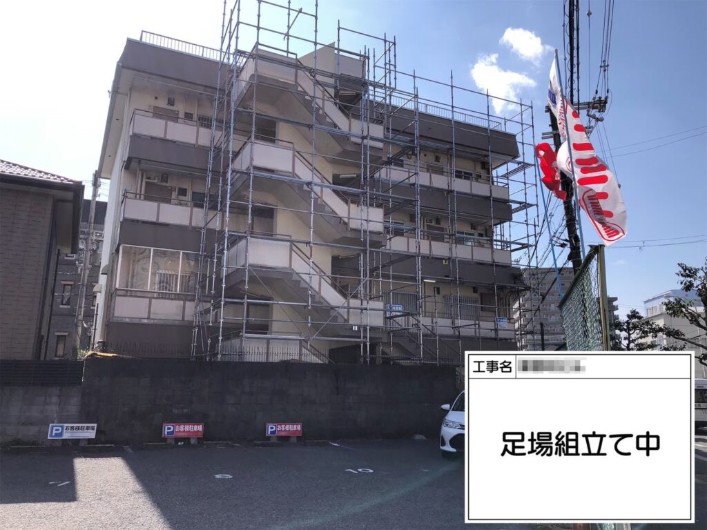 部分足場の組み立て工事を行いました！大阪府堺市